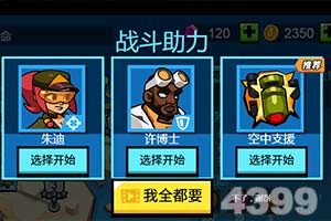 电玩城金鲨银鲨手机app下载